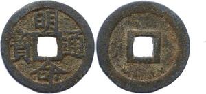 O1737 Annan Vietnam Ming Mang 1820 1841 1 Phan - M offer