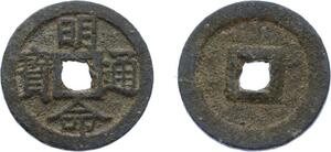 O1738 Annan Vietnam Sapèque Ming Mang Thong Bao 1820 1841 1 Phan -&gt; Make offer