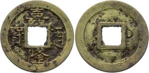 O1755 Annan Vietnam Gia Long 6 Phan with dot . 1802 1819 n1153 - M offer