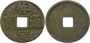 O1776 Annan Vietnam Khai Dinh 1916 1925 - M offer