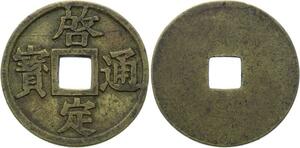 O1777 Annan Vietnam Khai Dinh 1916 1925 - M offer