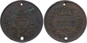 O1923 Rare Thailand 2 Att Rama V 1236 1875