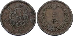 O1940 Japan 2 Sen Meiji 1876