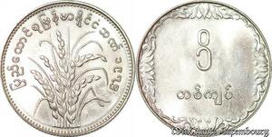 S8016 Burma 1 Kyat 1975 FDC -> Faire Offre