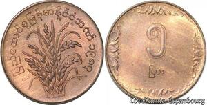 S8017 Burma 5 Pyas 1987 FDC -> Faire Offre