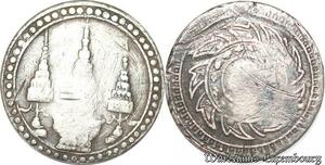 S8033 Thailand 1/4 Baht Rama V 1868-1910 Mongkut Chakra  SD 1869 Silver 