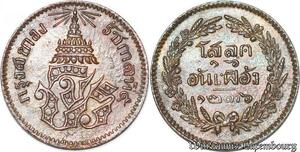 S8035 Thailand 1/2 Att Rama V 1868-1910 1236-1874 Uncirculated -> Faire Offre