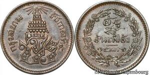 S8037 Rare Thailand 1 Att Rama V 1868-1910  1/2 Pei 1236-1874 UNC -> Faire Offre