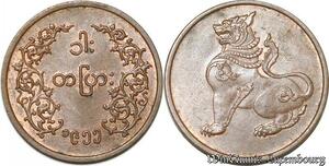 S8066 Burma 1 Pya 1955 UNC BU ! ->Make offer