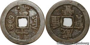S8268 Rare China Cash à identifI ->Faire Offre