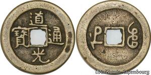 S8269 Rare China Cash à identifI ->Faire Offre
