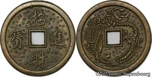 S8272 Jeton China Cash à identifI ->Faire Offre