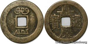 S8274 Rare China Cash à identifI ->Faire Offre