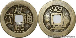 S8279 Rare China Cash à identifI ->Faire Offre