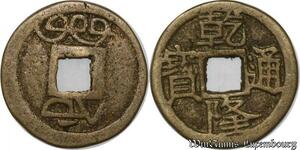 S8283 Rare China Cashes à identifI ->Faire Offre