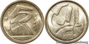 S8456 Espagne 5 Pesetas 1992 FDC UNC -> Make Offer