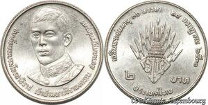 S8598 Thailand 2 Baht Rama IX Crown Prince Vajiralongkorn 2531 1988 UNC