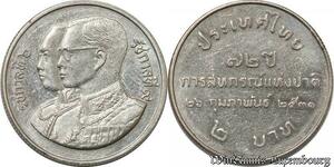 S8642 Thailand 2 Baht Rama IX Thai Cooperatives 1988 UNC -> Make Offer