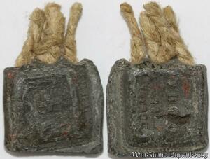 S9222 Medaglia Medal Papal Vatican Roma Merce ? ->Make offer