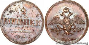 S6157 Russia 2 Kopecks Nicholas I 1838 Ekaterinburg Mint HA ->Make offer