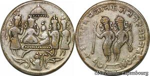 S6263 Inde Tempel Token Indien Ms Rama-Laksmana 1700 1800s Silver ->Make offer