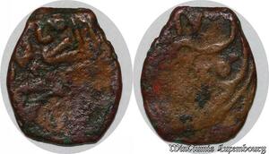 S6297 Byzantine 1/2 Half Follis A identifier ->Faire Offre
