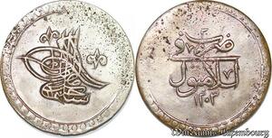 S6633 Ottoman Empire Turkey 2 Piastres 2 Kurus Selim II 1203 /2 1790 Istambul