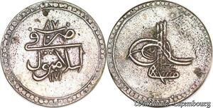 S6640 Turkey Piastre Mustafa III 1171 /87 Istambul Silver
