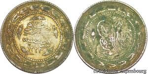 S6654 Turkey 6 Kurush Mahmud II 1223/32 Constantinople Silver